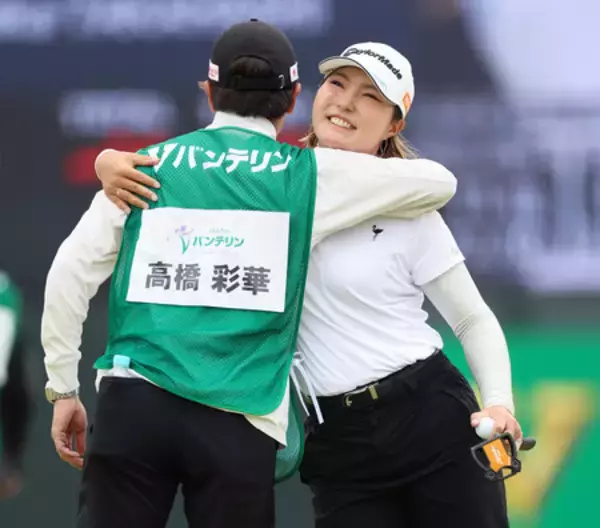 一味違う２勝目＝高橋彩華、一騎打ち制す―バンテリン女子ゴルフ
