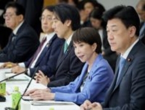 経済財政諮問会議