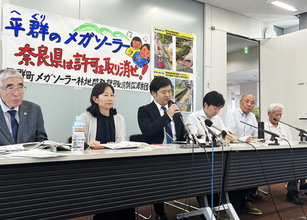 林地開発許可取り消す＝奈良のメガソーラー巡り逆転判決―大阪高裁