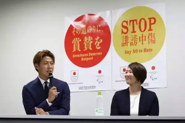 中傷対策拠点、開設　アジア大会