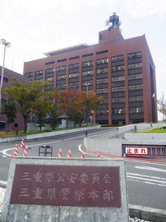 交際相手の娘殺害容疑で再逮捕＝３７歳男、奈良母娘２遺体―三重県警