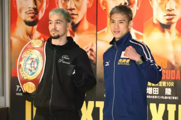 オラスクアガと飯村