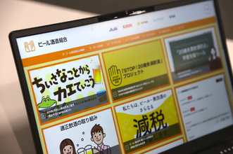 公取委、地方営業所も強制調査＝大手４社の担当者聴取―ビールカルテル