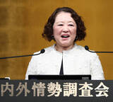 「３年連続の５％台を＝春闘で賃上げ実現―芳野連合会長」の画像1