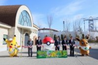 「ポケパーク　カントー」が開業