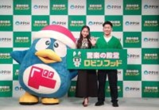 ドンキ新業態は「ロビン・フッド」＝食品強化、売り上げ目標６０００億円