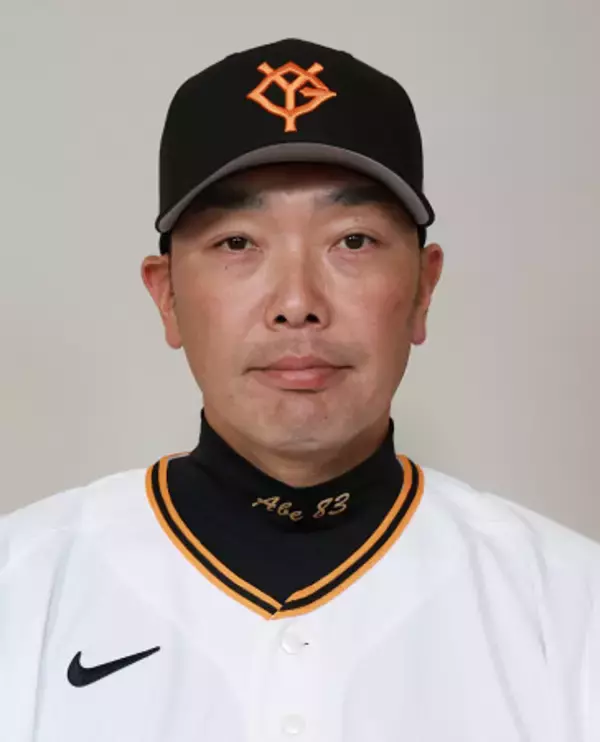 巨人の阿部監督を逮捕