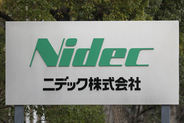 不正会計、創業者・永守氏に責任＝ニデック第三者委が報告書