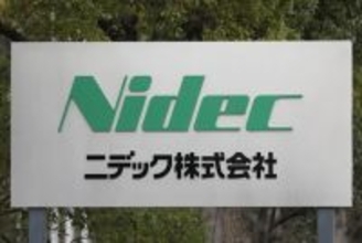 不正会計、創業者・永守氏に責任＝ニデック第三者委が報告書