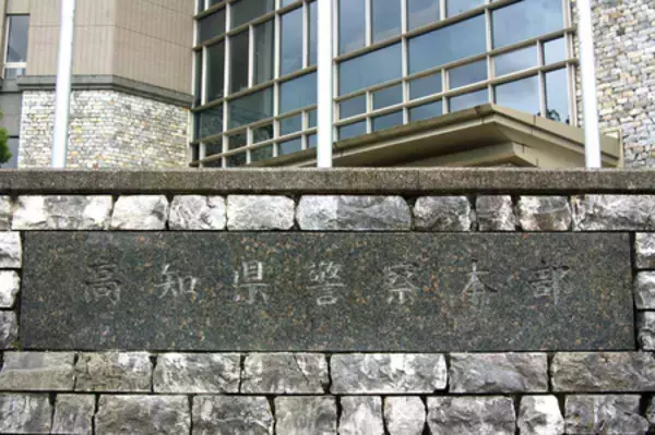 元プロテニス選手の平木容疑者、３回目逮捕＝詐欺容疑で高知県警