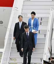 両陛下、オランダに到着