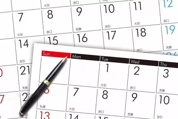 「長期休暇」から「多様な休み方」の時代へ？国・企業・個人の課題を考える