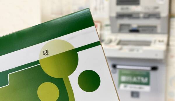 三菱ufj銀行 休眠口座に手数料を検討 導入の背景と対策とは 2019年12月26日 エキサイトニュース
