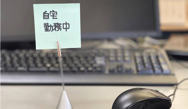 トヨタやカルビーが在宅勤務制度を拡充 手当など必要な仕組み 