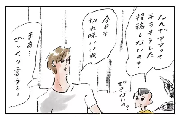 コンテンツが「酒」しかない『まめ日和』第506回