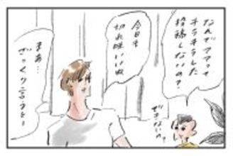 コンテンツが「酒」しかない『まめ日和』第506回