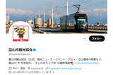 「「限りなく誤解を招く」と批判続出…富山市観光協会　Xに投稿した「ホタルイカの刺身」に“生食疑惑”浮上も「適切な下処理が施されたもの」とキッパリ否定」の画像1