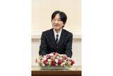 「《初孫には歓喜も…》秋篠宮さま　眞子さん＆小室さんの名前は出されず…お誕生日会見で滲ませた「娘夫婦への淡白さ」」の画像1