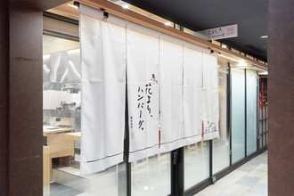 《レア状態で提供》“客が焼く”スタイルのハンバーグ店で食中毒…営業禁止処分明けに訪れた客は「店員から火を通すようしっかり指示が」
