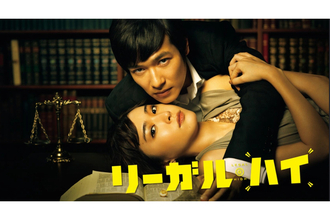 「出たんだ！」ドラマ「リーガル・ハイ」が配信開始　実は“中学生役”で出演していたブレイク前の「2人の朝ドラヒロイン人気女優」