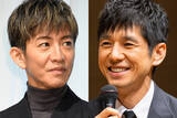 「バレンタインにチョコをあげたい「50代イケメン俳優」ランキング！3位木村拓哉、2位西島秀俊を抑えた1位は？【30代以上の女性500人に聞いた】」の画像1