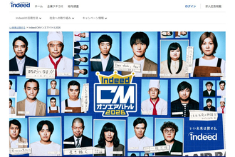 《2週間で1300万回超え》CM争奪バトルで他コンビの数千倍の再生回数…“KOC王者のネタ”に「飛びぬけてる笑」と驚きの声