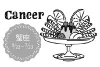 真木あかりの12星座占い【2/12～2/18】かに座はプレッシャーもチャンスと捉えて