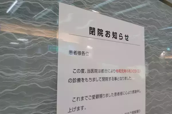 「毎日150人診ても月1000万円の赤字」コロナ最前線の医師が“閉院”宣言…地域医療崩壊を警鐘