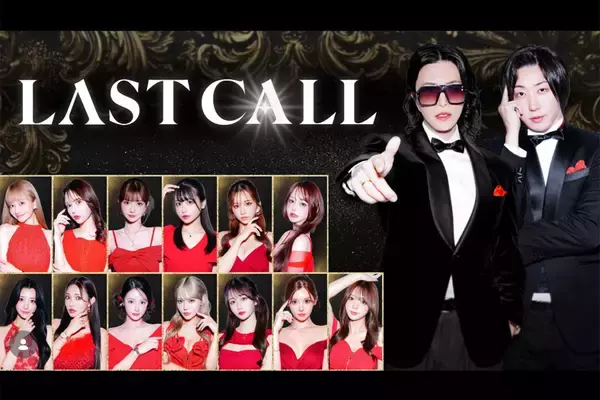 「流石にやりすぎ」「全然あり」伝説のキャバ嬢3人が育成スクールを開校も…“受講費”を巡り賛否