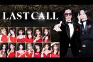 「流石にやりすぎ」「全然あり」伝説のキャバ嬢3人が育成スクールを開校も…“受講費”を巡り賛否