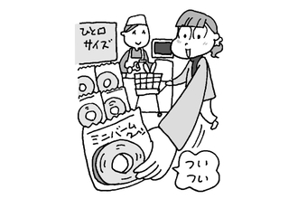 当てはまったら要注意！「ムダづかい」をしがちな“スーパーや百貨店の落とし穴”6つ
