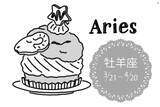 「真木あかりの12星座占い【4月30日～5月13日】牡羊座は過ぎた日々よりもこれからを見据えて」の画像1