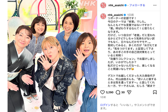 「ひどくないですか？」NHK女性アナが“老害”呼ばわりに苦言…「気持ちは分かる」「下の世代も同じ」と議論白熱