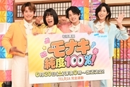 快進撃中のモナキ テレビ関係者が噂する「紅白歌合戦」出場の現実味
