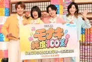 快進撃中のモナキ テレビ関係者が噂する「紅白歌合戦」出場の現実味