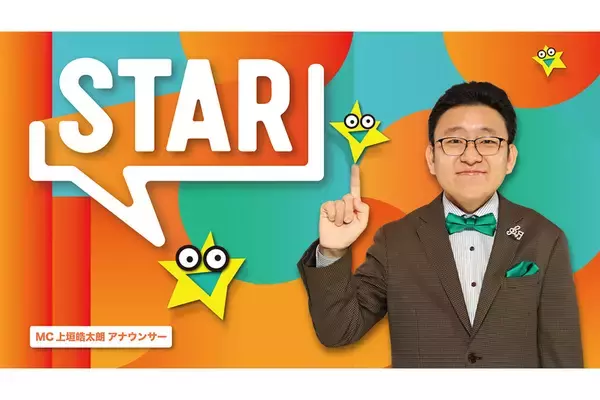 「記録的な大爆死」フジテレビ　新音楽番組が0％台目前の“絶望的視聴率”を記録…局内ではMC上垣アナに同情の声も