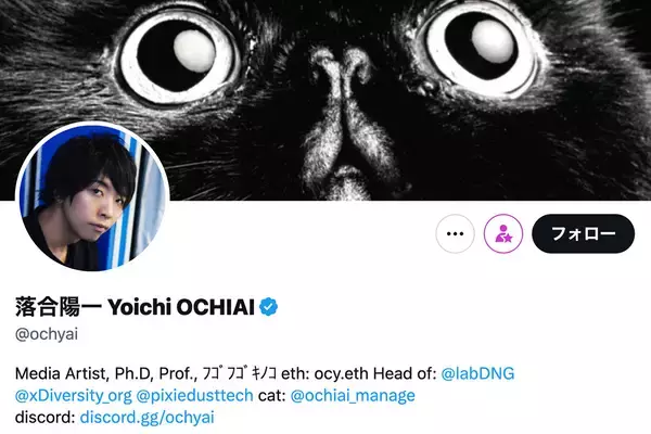 落合陽一氏が手がけた秋葉原のイルミネーション　昨年からの“激変”ぶりに一部で戸惑いの声