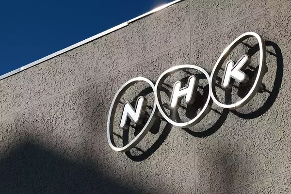 「公平なのだろうか？」NHK“支払督促”爆増に疑問続出も…同社が示した“スクランブルを導入しない”ワケ