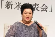 マツコ　タレントでは史上初か…復帰後に購入した「最高級の移動車」
