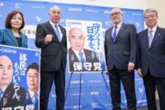 「投票した人はレベルが低い」日本保守党の“落選コンビ”　急伸した「チームみらい」の支持者を酷評…自党“全滅”で有権者叩きにSNS疑問続出