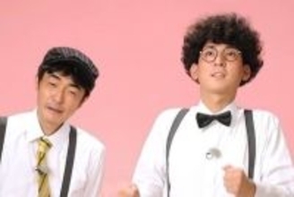 たくろう・赤木　養成所時代から知る作家明かす“天性の間”と結成までの“不運”