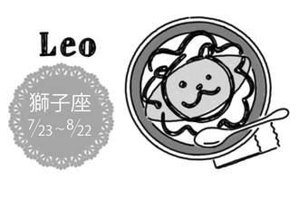 真木あかりの12星座占い【5月21日〜5月27日】獅子座は、理想は高いまま夢は大きいままに