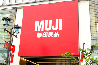 「全く違うブランドに見える」無印良品　化粧品のフォント大幅変更に広がる困惑…広報が語った真意