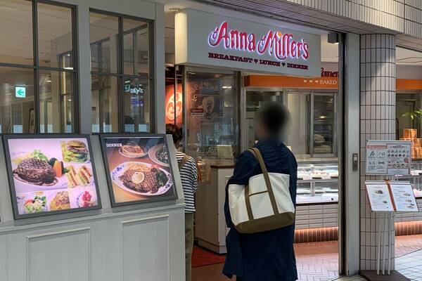 壇蜜も働いていた アンナミラーズ国内最後の店舗閉店に 残念すぎる とネット騒然 22年6月14日 エキサイトニュース