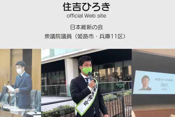 「無理や住まれへん」ネット驚愕…維新議員　“青山“の議員宿舎の写真を公開「もう少しいい部屋に住まして」同情の声も