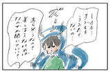 「ママがラッキーだったのよ『まめ日和』第521回」の画像1