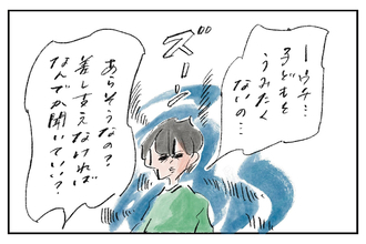 ママがラッキーだったのよ『まめ日和』第521回