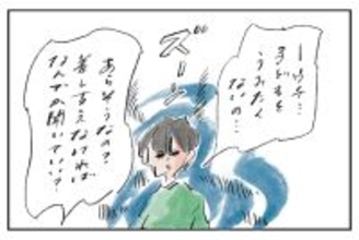 ママがラッキーだったのよ『まめ日和』第521回