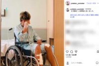 「保険でお金は出るはず」疑問続出…ゆたぼん　《人身事故》報告で見舞金の“カンパ”行為が波紋