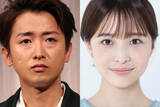 「個人ファンクラブ会費高額ランキング！ 3位渡邊渚、2位大野智、“ホテル密会”報道の俳優が年会費9万6000円で1位！」の画像1